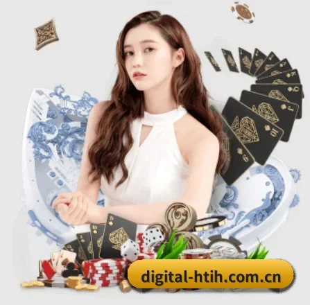 digital-htih.com.cn APP